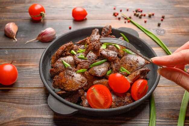 Тушеная печень с овощами и специями
