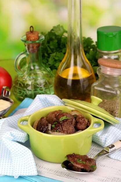 Печень в духовке с овощами и травами